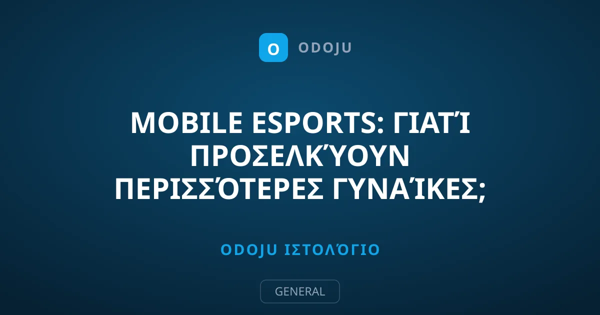 Mobile Esports: Γιατί Προσελκύουν Περισσότερες Γυναίκες;